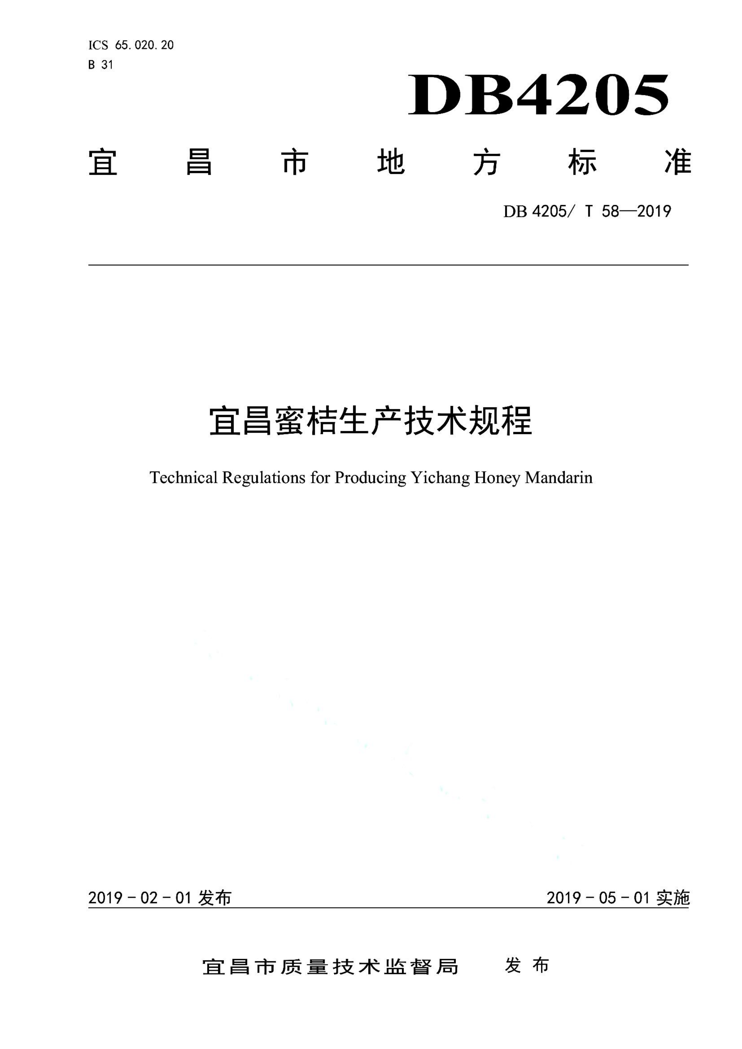 资源详情图